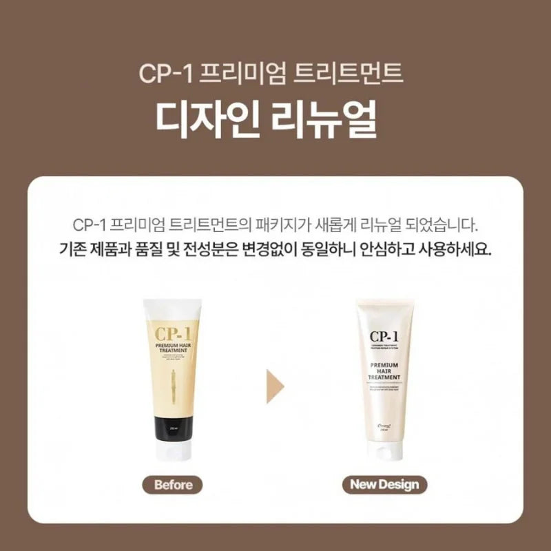 CP-1 - Premium Hair Treatment Pouch