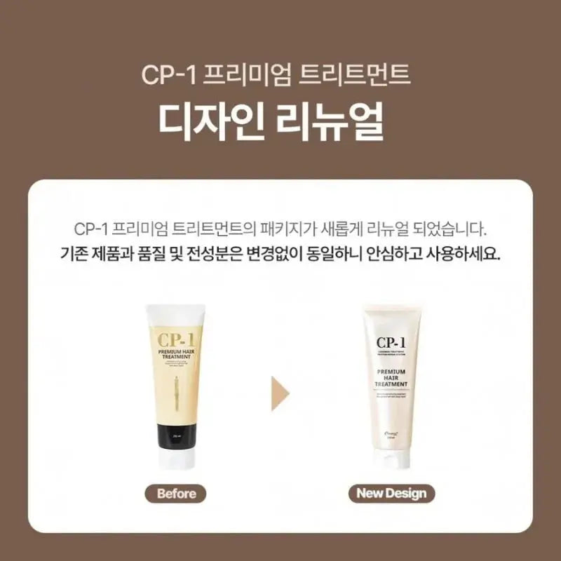 CP-1 - Premium Hair Treatment Pouch CP-1