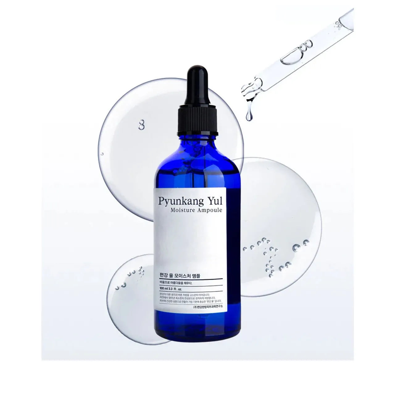 Moisture Ampoule
