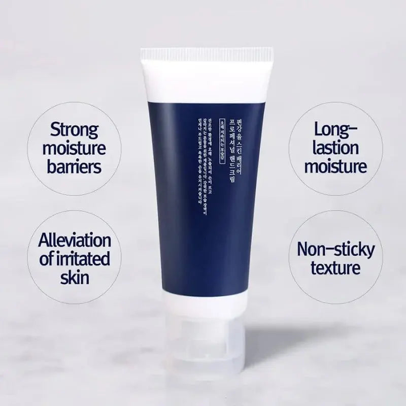 Pyunkang Yul - Skin Barrier Professional Hand Lotion PYUNKANG YUL