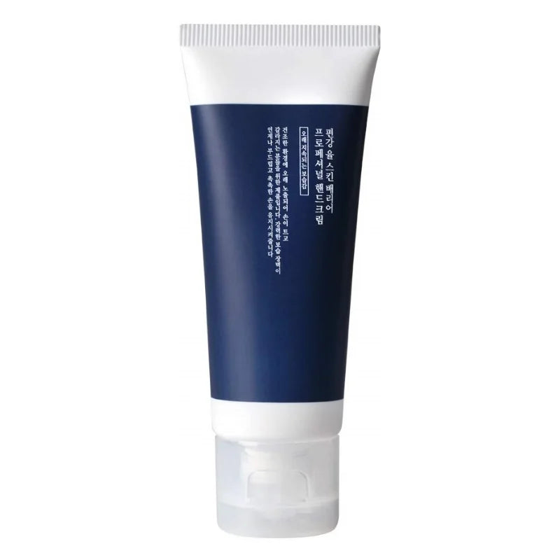 Pyunkang Yul - Skin Barrier Professional Hand Lotion