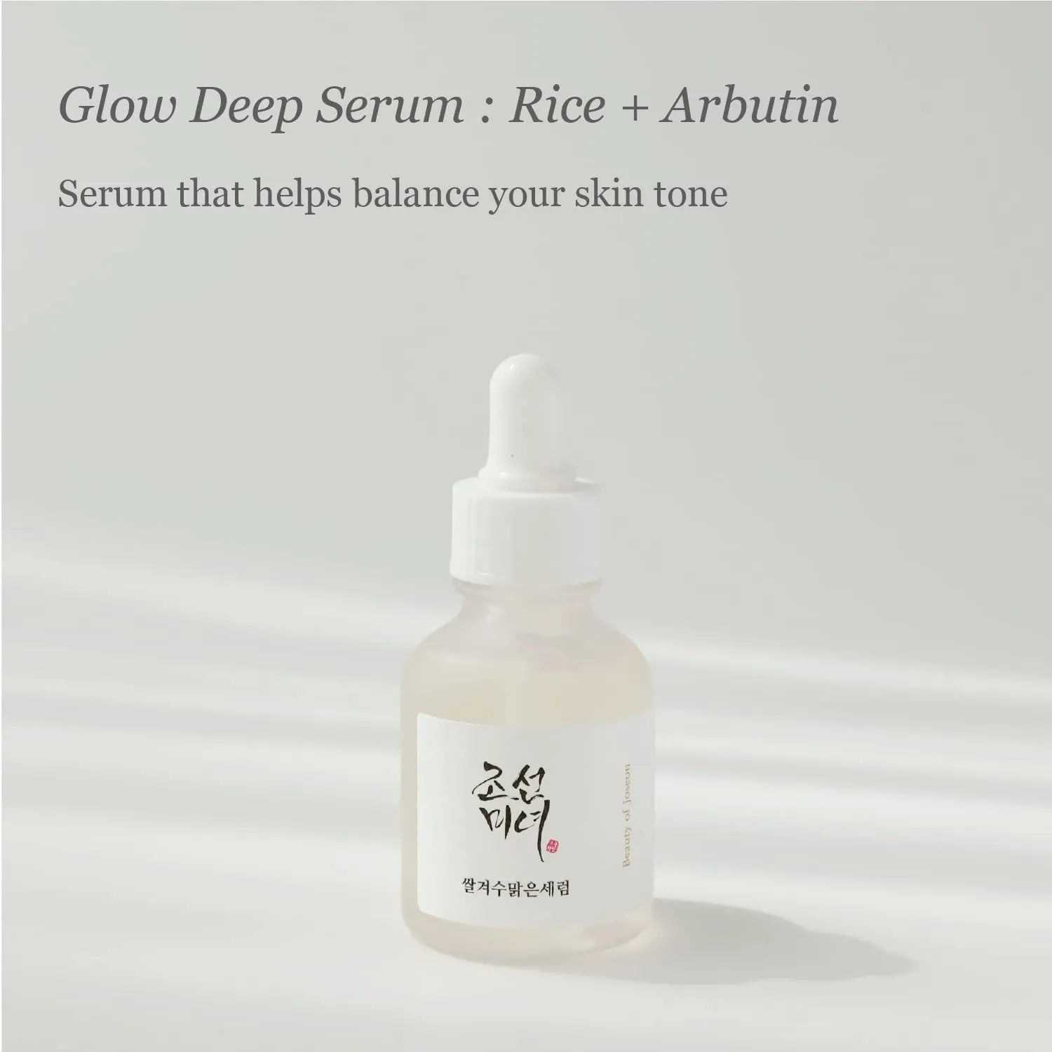 Beauty of Joseon - Hanbang Serum Discovery Kit